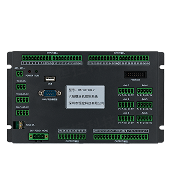 HK-6D-U4L2 六軸6.2寸觸摸屏螺絲機控制系統(tǒng)
