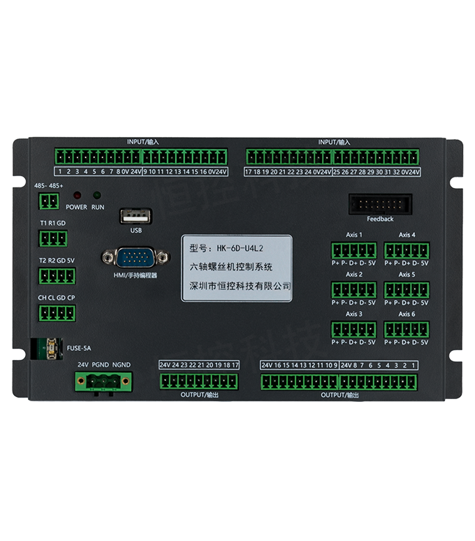 HK-6D-U4L2 六軸6.2寸觸摸屏螺絲機控制系統(tǒng)-大