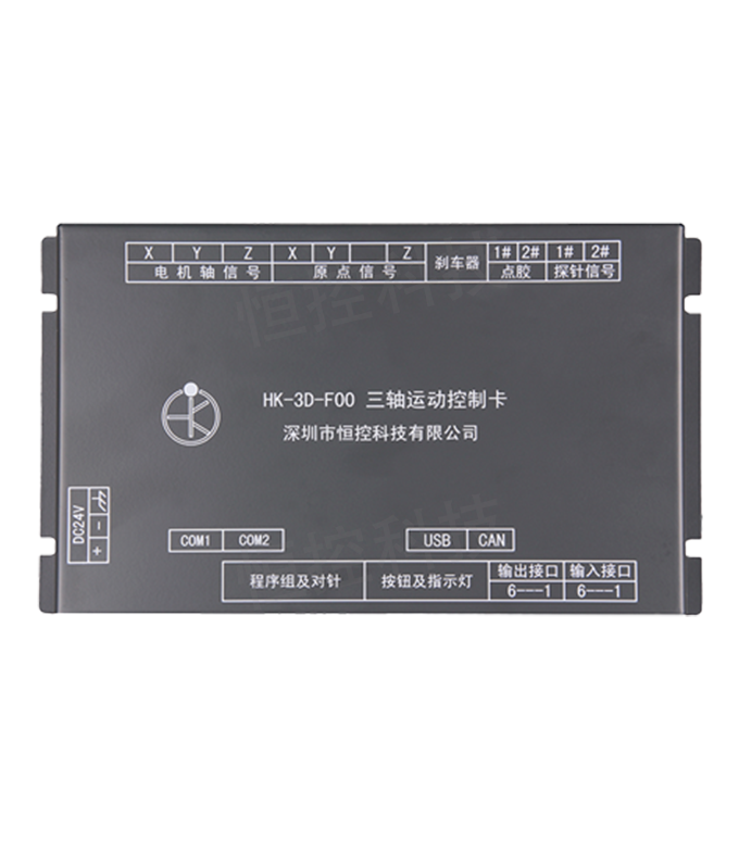 HK-3D-F00 三軸螺絲機控制系統(tǒng)-大