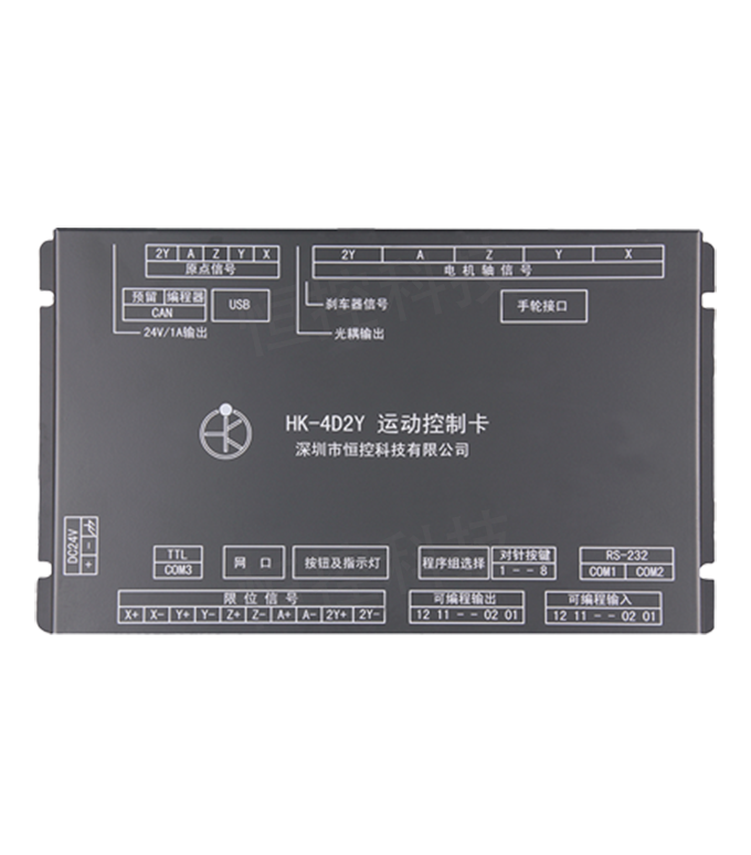 HK-4D2Y 四軸焊錫機(jī)控制系統(tǒng)-大